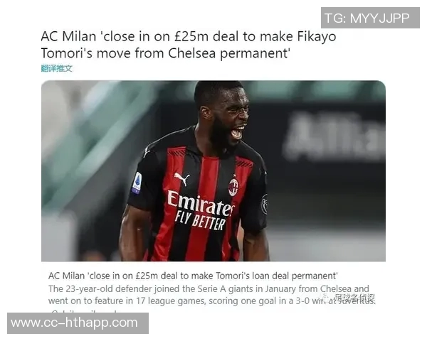 斯基拉透露都灵有意签下博塔弗戈23岁中卫大卫里卡多